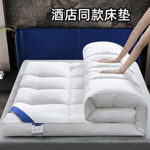 酒店床垫家用租房软垫加厚学生宿舍垫子榻榻米褥垫垫被批发