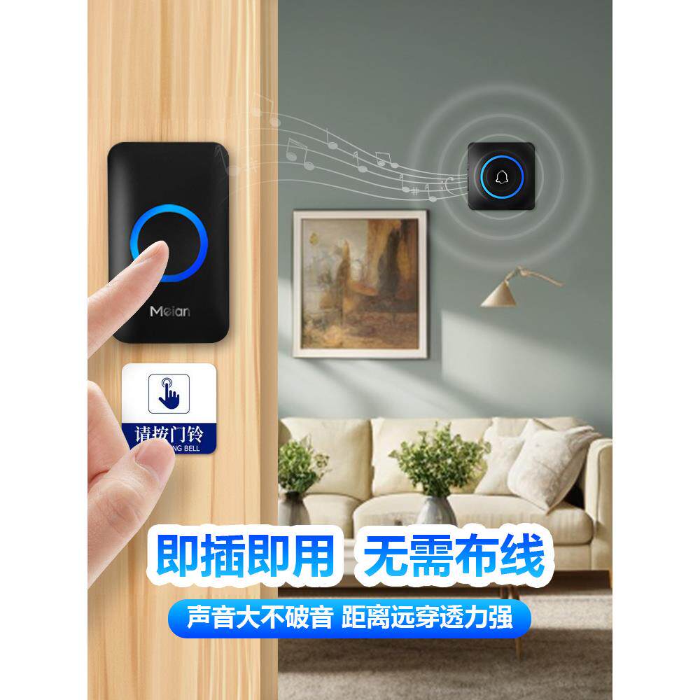门铃家用无线防水发光叮咚公司大门铃铛老人呼叫器电子遥控远距离