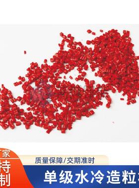 诚伟PP/514E两级冷造粒机 废旧塑水料P颗粒机 珍珠棉泡沫造粒机