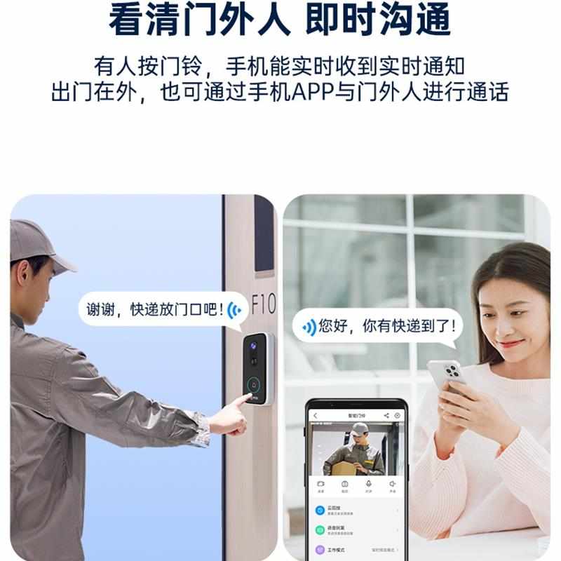 高清可视门铃智能电子猫眼入户门口防盗监控家用无线360度摄像头