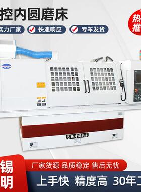 现货数控内圆磨床MK2120B精度高价格合理欢迎咨询选购