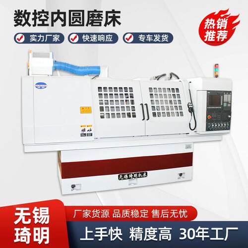 现货数控内圆磨床MK2120B精度高价格合理欢迎咨询选购