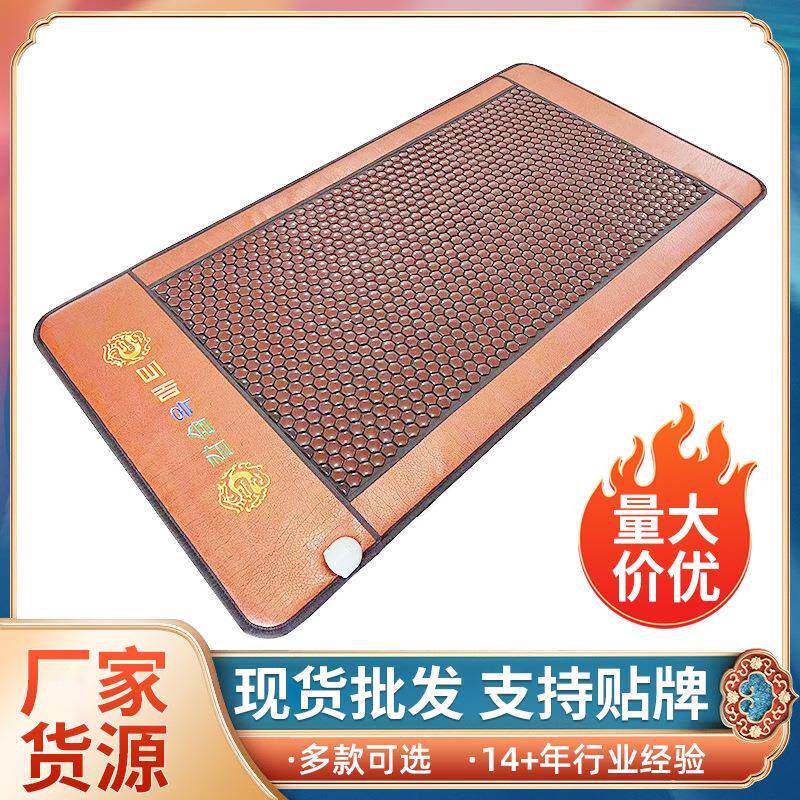 厂家托玛琳六角赭石床垫数字可控温电加热床垫