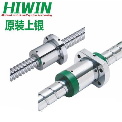 上银HIWIN精密滚珠丝杆 微型研磨滚珠丝杠数控 FSC FSV RSI FSH
