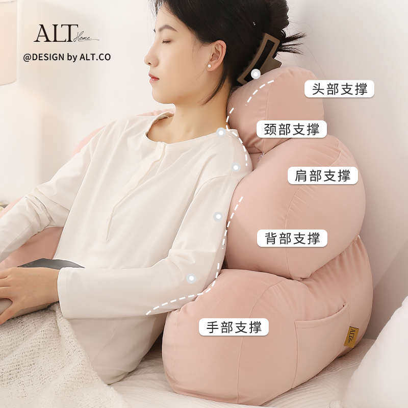看书抱沙发腰部靠枕护床上靠背靠枕手机腰靠垫玩枕支撑床头软包大,居家布艺,靠垫/抱枕,淘宝优惠券,粉丝福利购,淘宝优惠卷