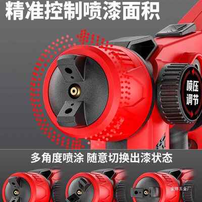 电喷枪油漆枪乳胶喷漆神器喷涂机家用小型锂漆电动喷漆高雾化QJL