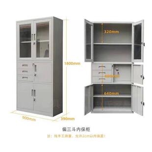 钢制办公文件柜资料文件柜储工厂工宿舍四门更衣柜柜衣柜换铁皮储