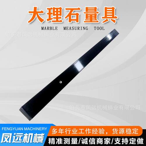 大理石直角尺现货平尺00级花岗石厂家供应精度花岗岩量具