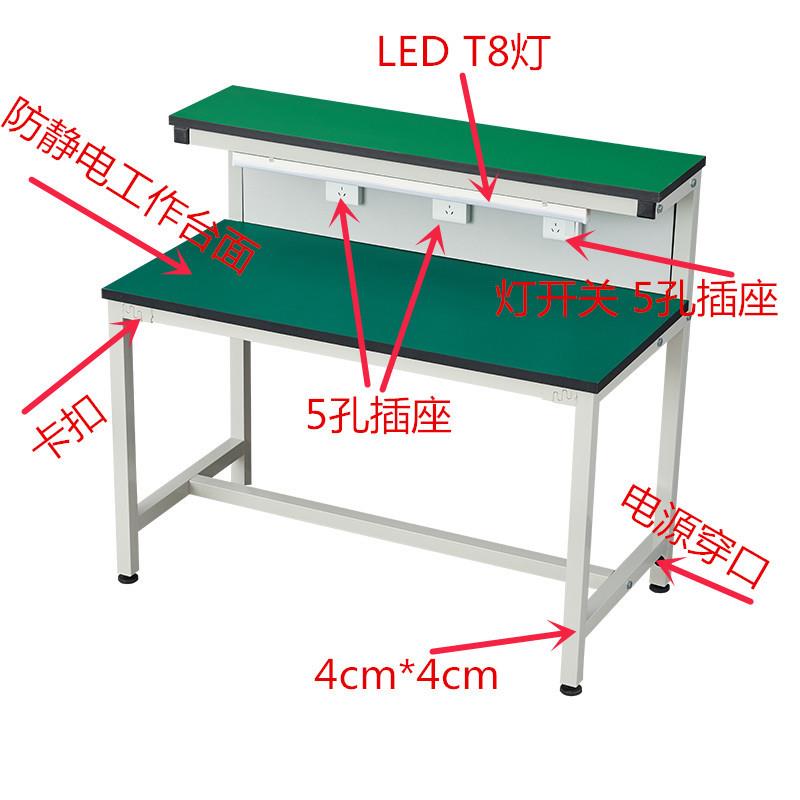 车间防电工作台静带流水线检实验桌操作台小980方凳手机测维灯修