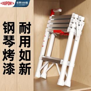 杜邦家用梯子168安全稳固用伸缩梯合金叠加铝厚折人字梯多功能家