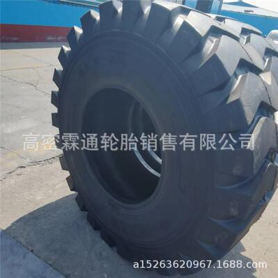 工程铲车轮胎20.5-25E-3平地机轮胎 加厚层级现货