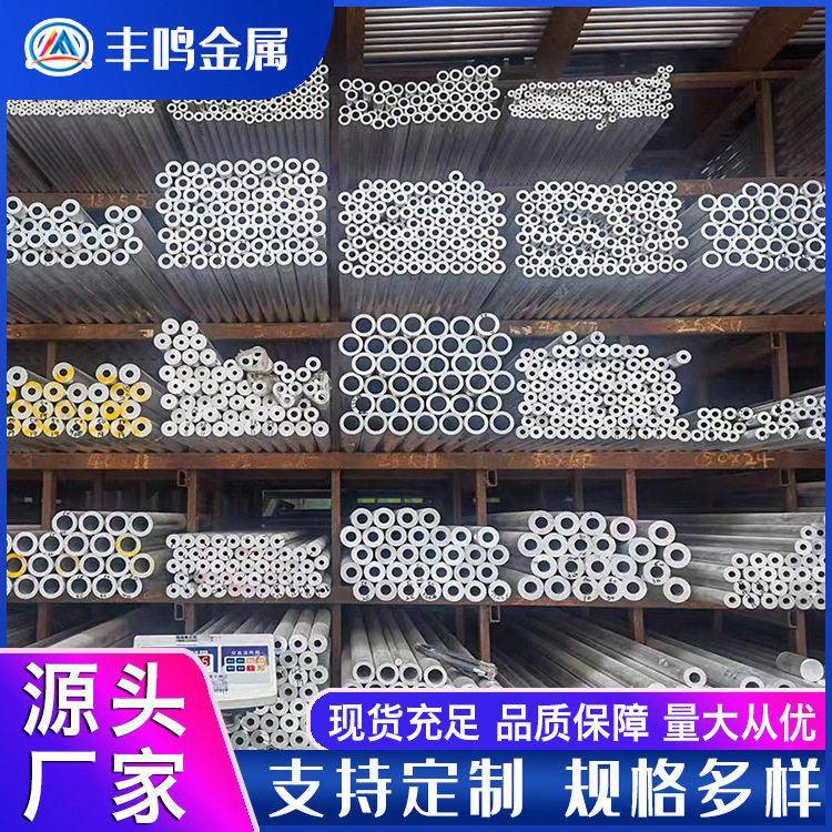 国际6061铝管硬质铝合金管6063厚壁铝方管无缝铝管锻造管切割加工