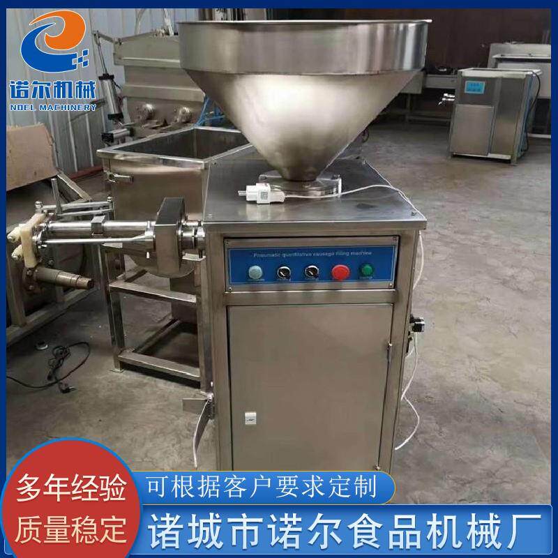 供应全自动灌肠机设备大肉粒灌肠机设备皮蛋肠灌肠机设备