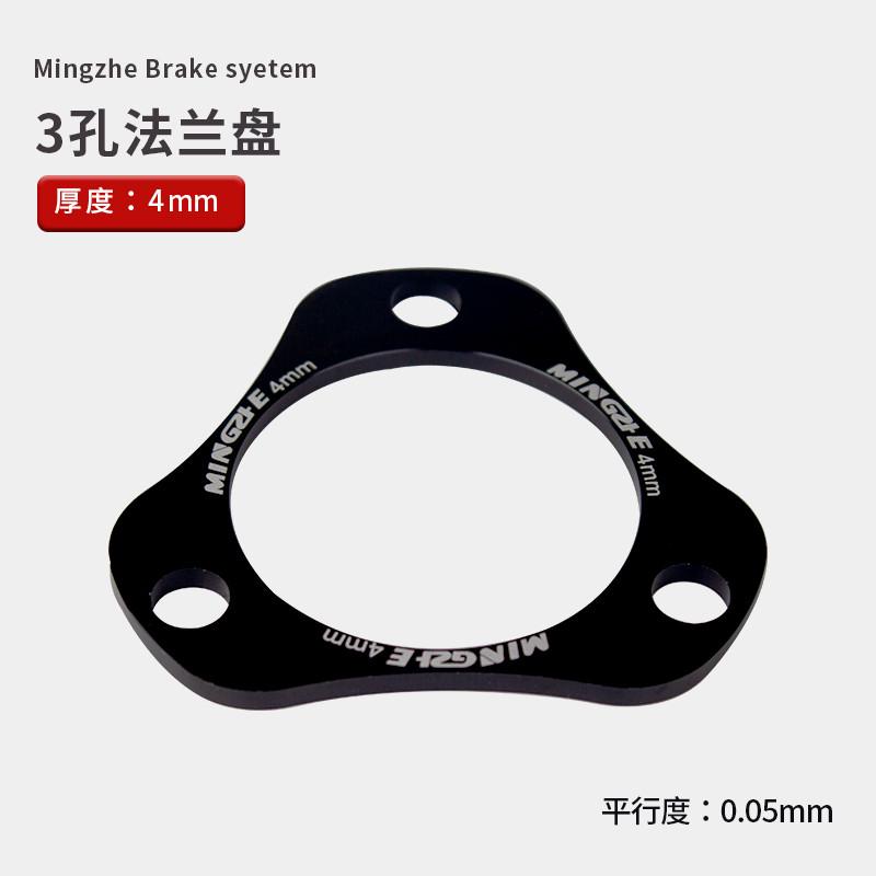 +孔明  ms盘m2 +n1sabc盘摩5m小牛 加垫电改装法兰碟通用孔浙3uqi