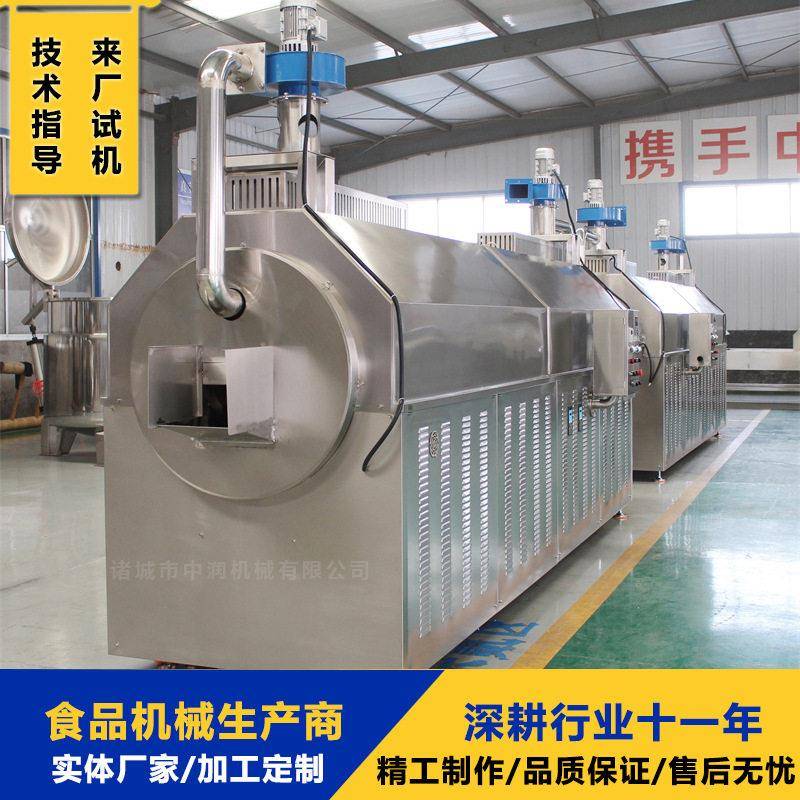 滚筒式炒货机大型商用炒板栗机器瓜子芝麻烘干机