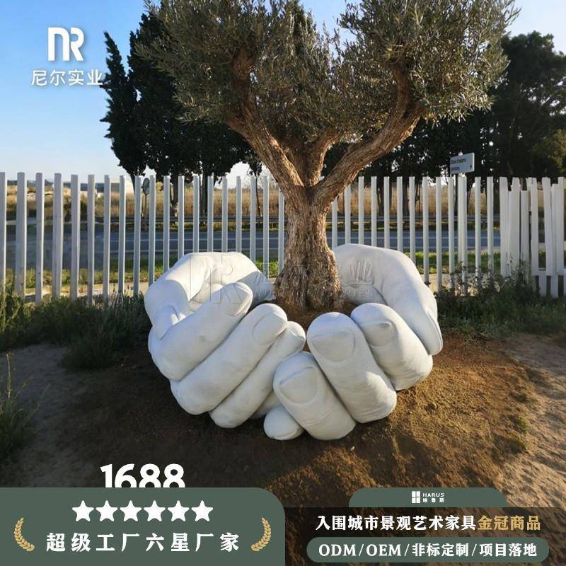 混凝土立体手模树池创意商业户外休息区艺术创意休闲小区花园花池
