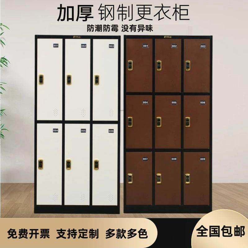 彩色员工更衣柜浴室换衣柜健身房铁皮柜感应锁钢制储物柜铁皮柜子