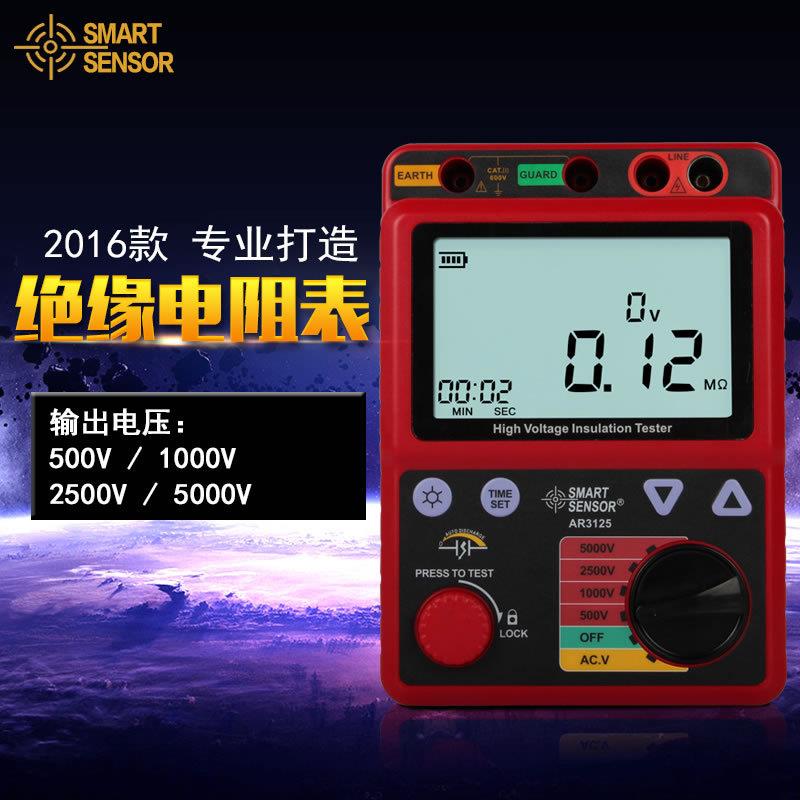 AR3125数字兆欧表绝缘电阻测试仪高阻计5000V