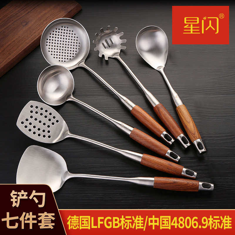 Y揭阳不锈钢锅铲厨具铲子厨房用具汤勺漏勺烹饪勺铲套装厨房用品