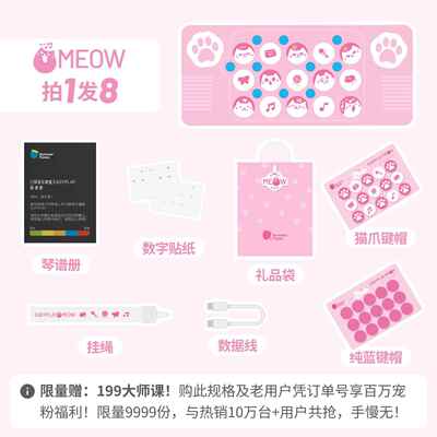 高档cubyfun口袋音盘easy乐pl键ay遇琴电光子琴儿童玩具midi钢琴