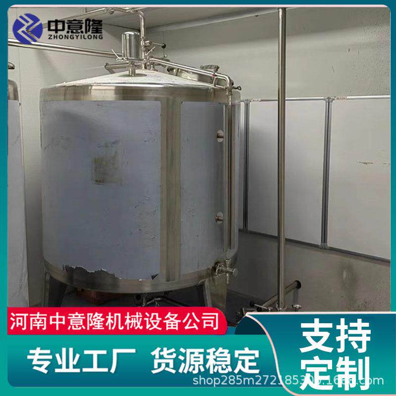 工厂高速搅拌化糖罐带夹层保温304不锈钢果汁恒温储存罐