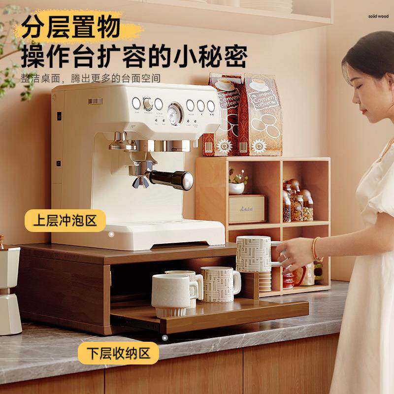 实木杯架咖啡机置物增架咖高啡杯收纳杯架桌子面JA87架抽屉式杯置