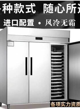 商用插盘柜28/42盘风冷冷冻披萨饼盘柜厨房低温烘焙设备烤盘柜