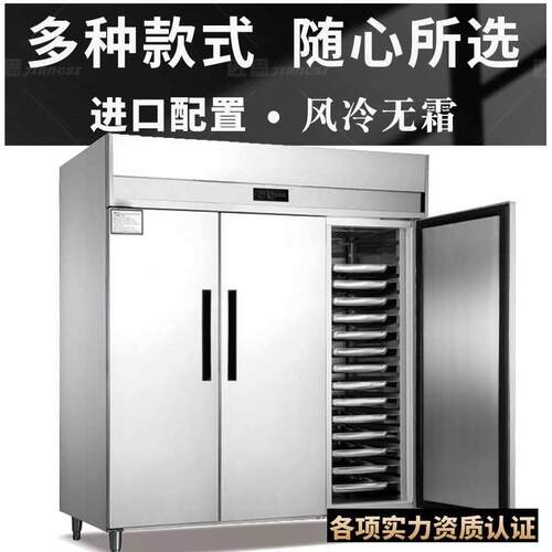 商用插盘柜28/42盘风冷冷冻披萨饼盘柜厨房低温烘焙设备烤盘柜