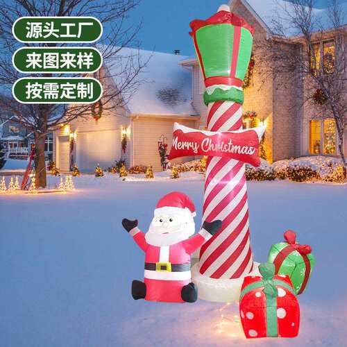 LED发光2.4米/H 充气圣诞老人路灯气模户外庭院充气圣诞老人摆件