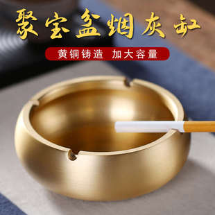 怀润吉黄铜加厚家用烟灰缸办公室室内大容量灭烟缸商务送礼礼盒装