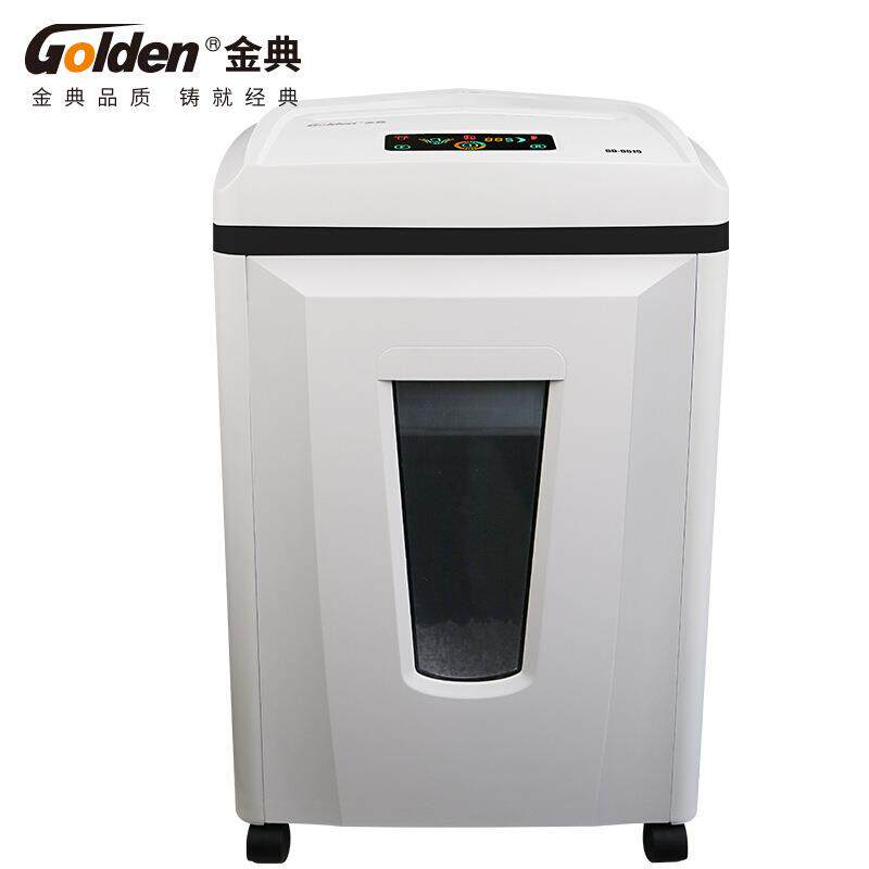 金典Golden GD-9515 碎纸机办公电动碎纸机段状大功率碎纸机