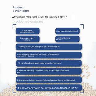 中空玻璃分子筛3A干燥剂防潮剂铝条双层玻璃门窗吸湿除雾吸附剂