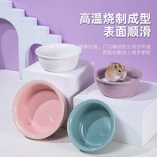 厂家加厚陶瓷仓鼠浴沙盆仓鼠洗澡盆金丝熊浴室防侧翻可爱食碗批发