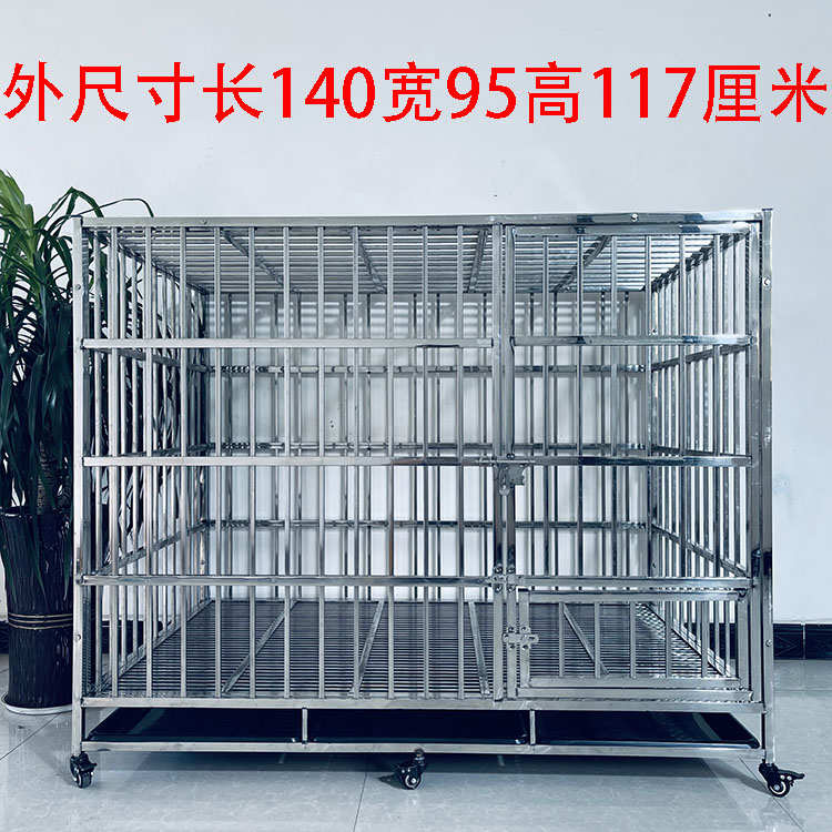 不锈钢加厚狗笼子大型犬中型阿拉斯加边牧德牧二哈萨摩金毛笼萨摩