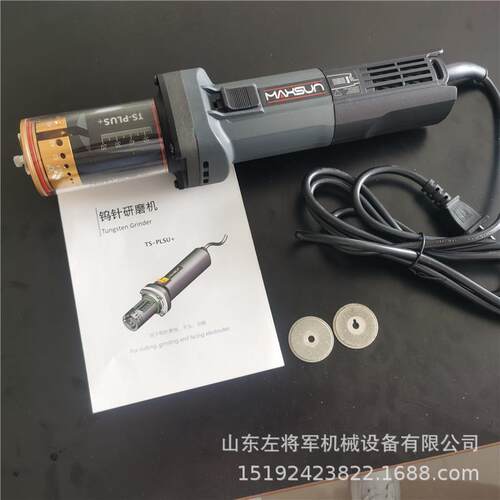 TS-PLUS+钨针研磨机 手持式钨极磨尖机磨削器 钨电极磨尖机