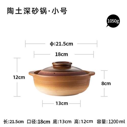 正品日式陶土砂锅家用大煲仔号炉饭炖炭火围炉打边锅火锅烧烤炉套