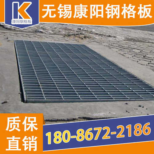 批发石油化工污水处理钢格栅板建筑平台踏步板格栅盖板上海销售