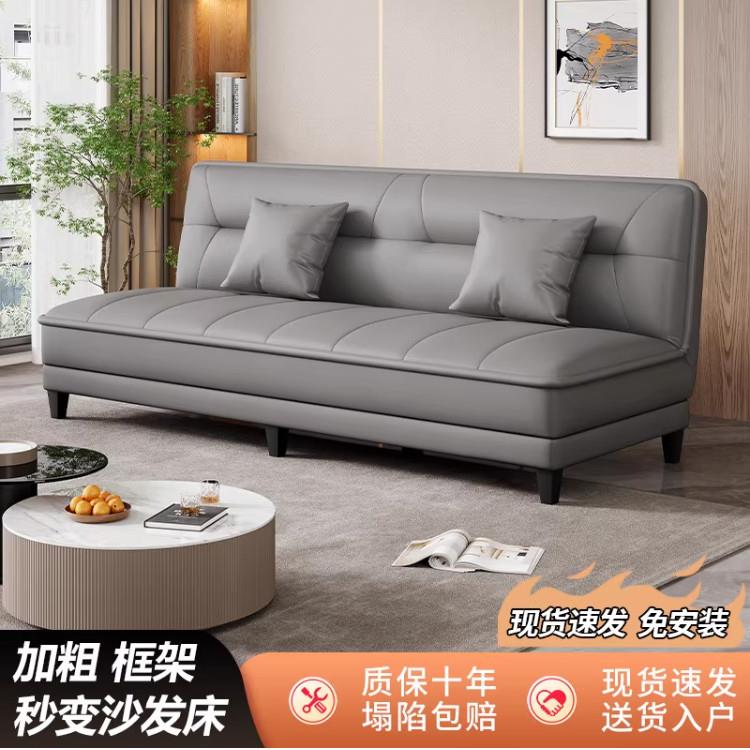 沙发床一体两用猫抓皮小户型客厅公寓出租房简约现代双人折叠沙发
