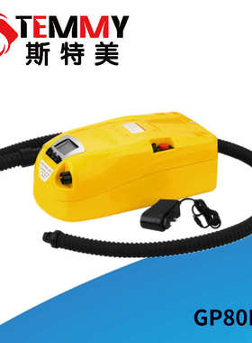 GP80BD冲锋舟钓鱼船橡皮艇皮划艇钓台气垫电动充气泵