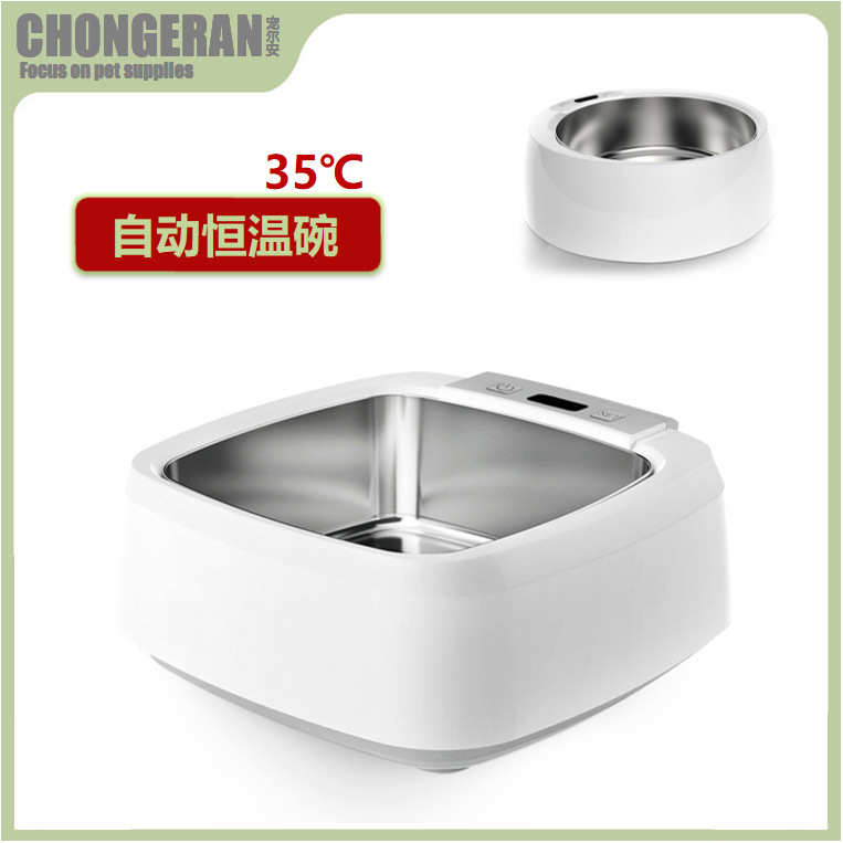 宠物智能加热碗猫咪碗狗碗恒温保温碗猫咪喝水加热水粮食盆喂食碗