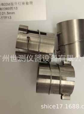 IEC60360图13B22/B22d温升灯座套筒GB/T24392-2009温升灯座