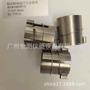 2009温升灯座 T24392 IEC60360图13B22 B22d温升灯座套筒GB