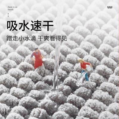 Bath Bathroom Floor Shower Rug Mat guard carpet卫生间地垫