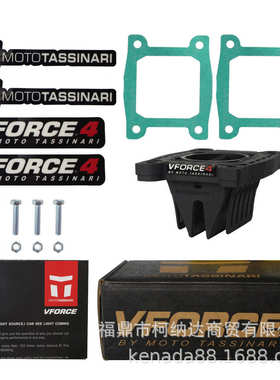厂家直销簧片阀VForce4 V4145 For Yamaha BlasterDT200 YFS200 1