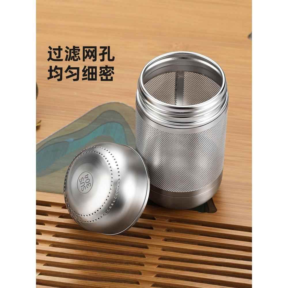 316不锈钢茶漏茶滤内置茶叶过滤网煮茶内胆泡茶隔茶仓茶水分离器