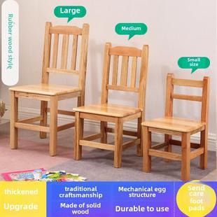 小凳子实木小矮凳靠背儿童椅子小板凳木凳幼儿园凳洗脚凳成人家用