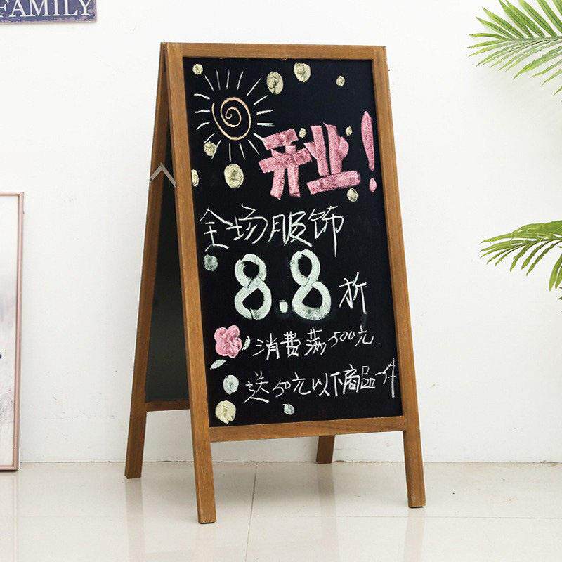 双面磁性小黑板支架式店铺用实木质商用摆摊广告牌展示牌儿童画板