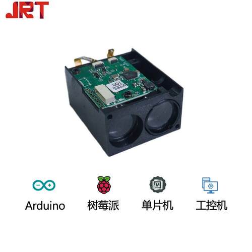 100米测距雷达100HZ智能安防tof传感器测距模块arduinosensor