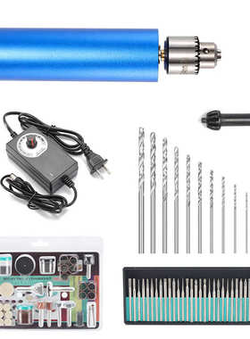 工厂现货英规美规插电蓝色金属迷你电磨 12V2A无极调速手持小电
