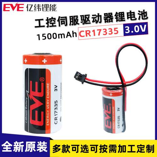 CR173353V锂电池适用三菱M80驱动器MR-J4伺服PLC替Q6BAT